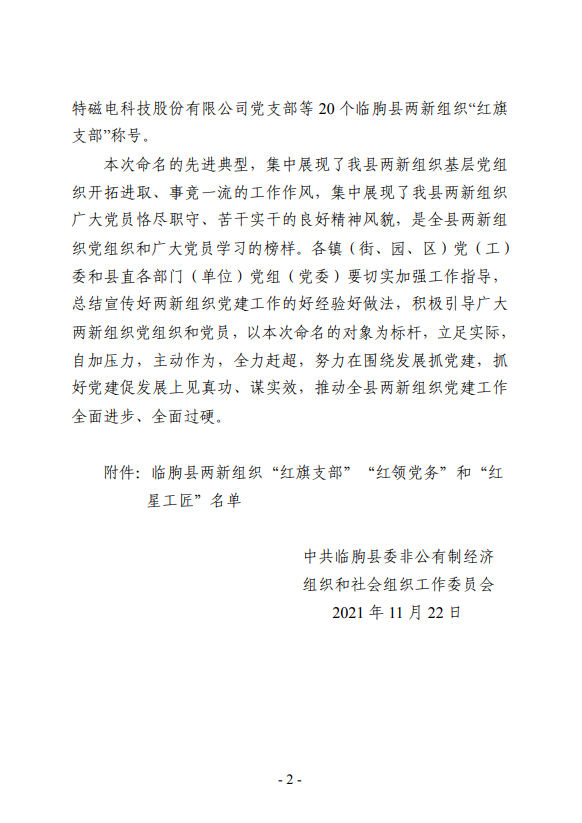 戳我试试
