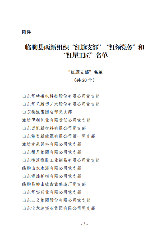 戳我试试