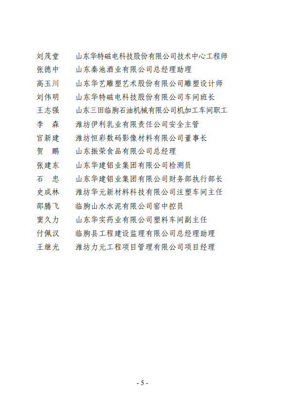 戳我试试